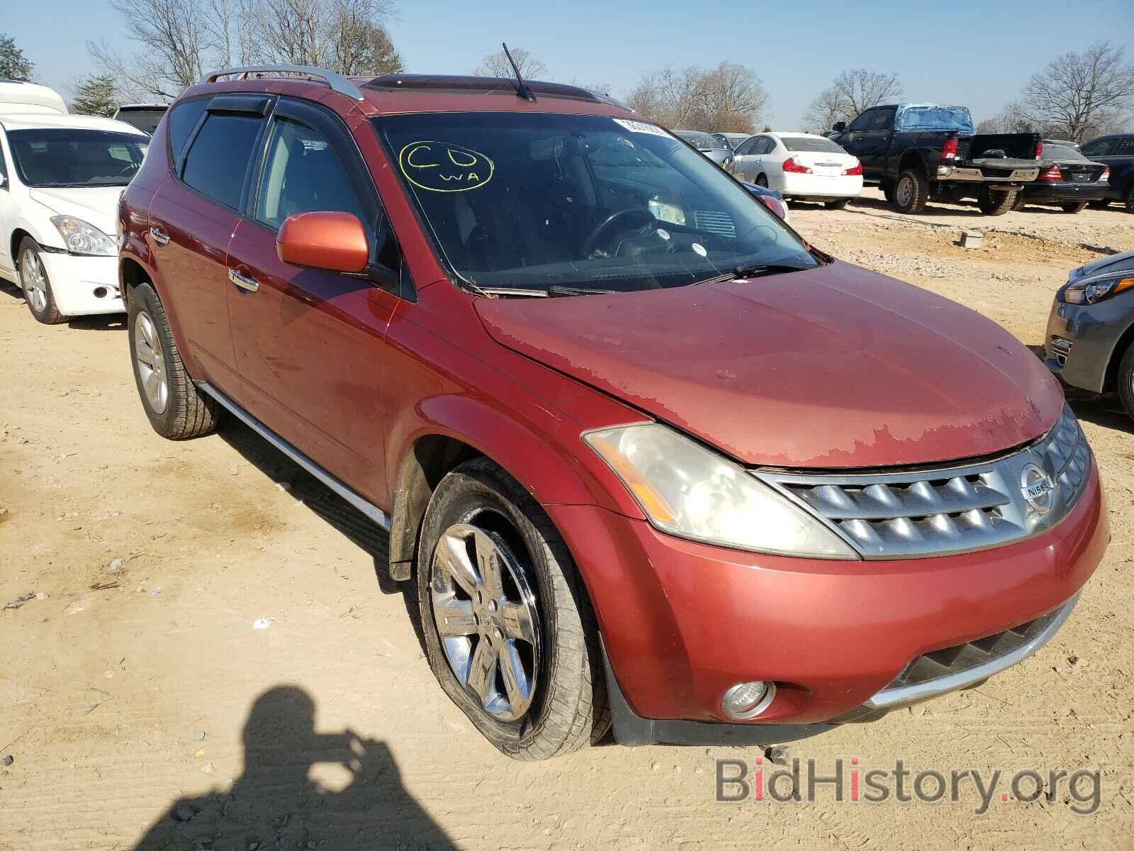 Фотография JN8AZ08W56W513421 - NISSAN MURANO 2006