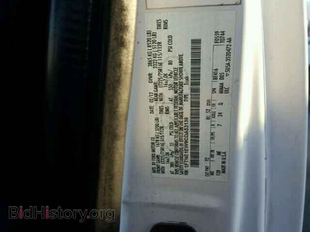 2012 FORD ECONOLINE - VIN: 1FTNE1EW9CDA53139 - Фото 10