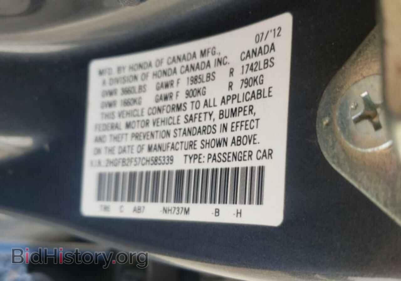 2012 HONDA CIVIC - VIN: 2HGFB2F57CH585339 - Фото 10