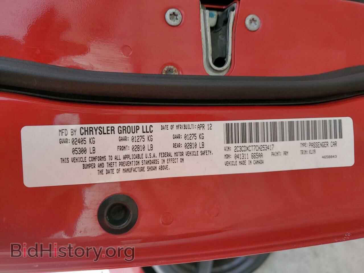 2012 DODGE CHARGER - VIN: 2C3CDXCT7CH253417 - Фото 12