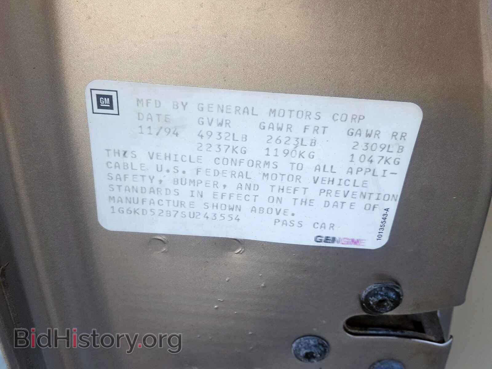 1995 CADILLAC DEVILLE - VIN: 1G6KD52B7SU243554 - Photo 10