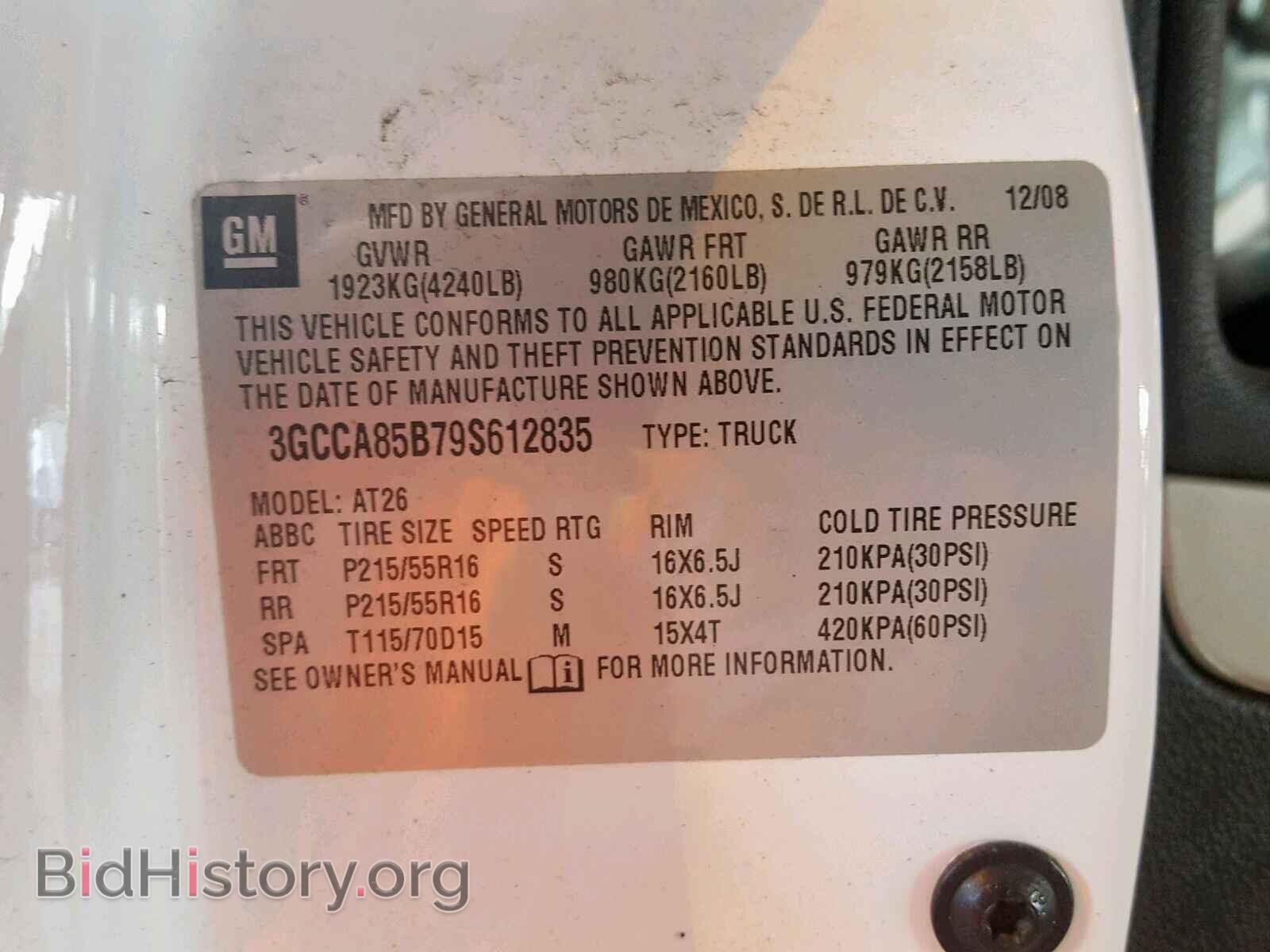 2009 CHEVROLET HHR PANEL - VIN: 3GCCA85B79S612835 - Фото 10