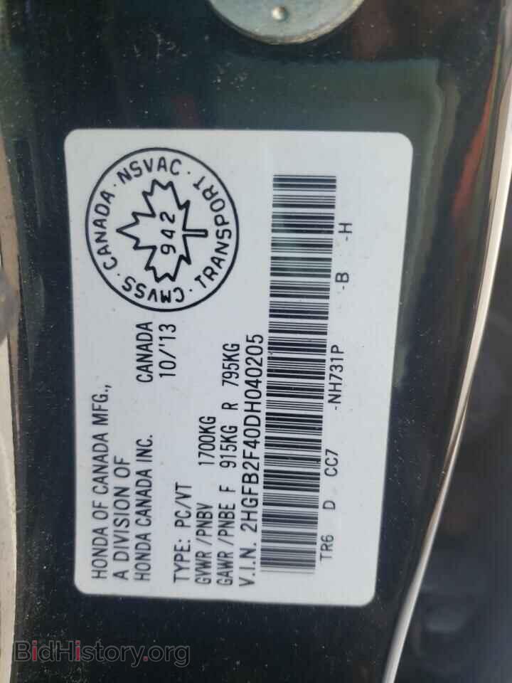 2013 HONDA CIVIC - VIN: 2HGFB2F40DH040205 - Фото 10