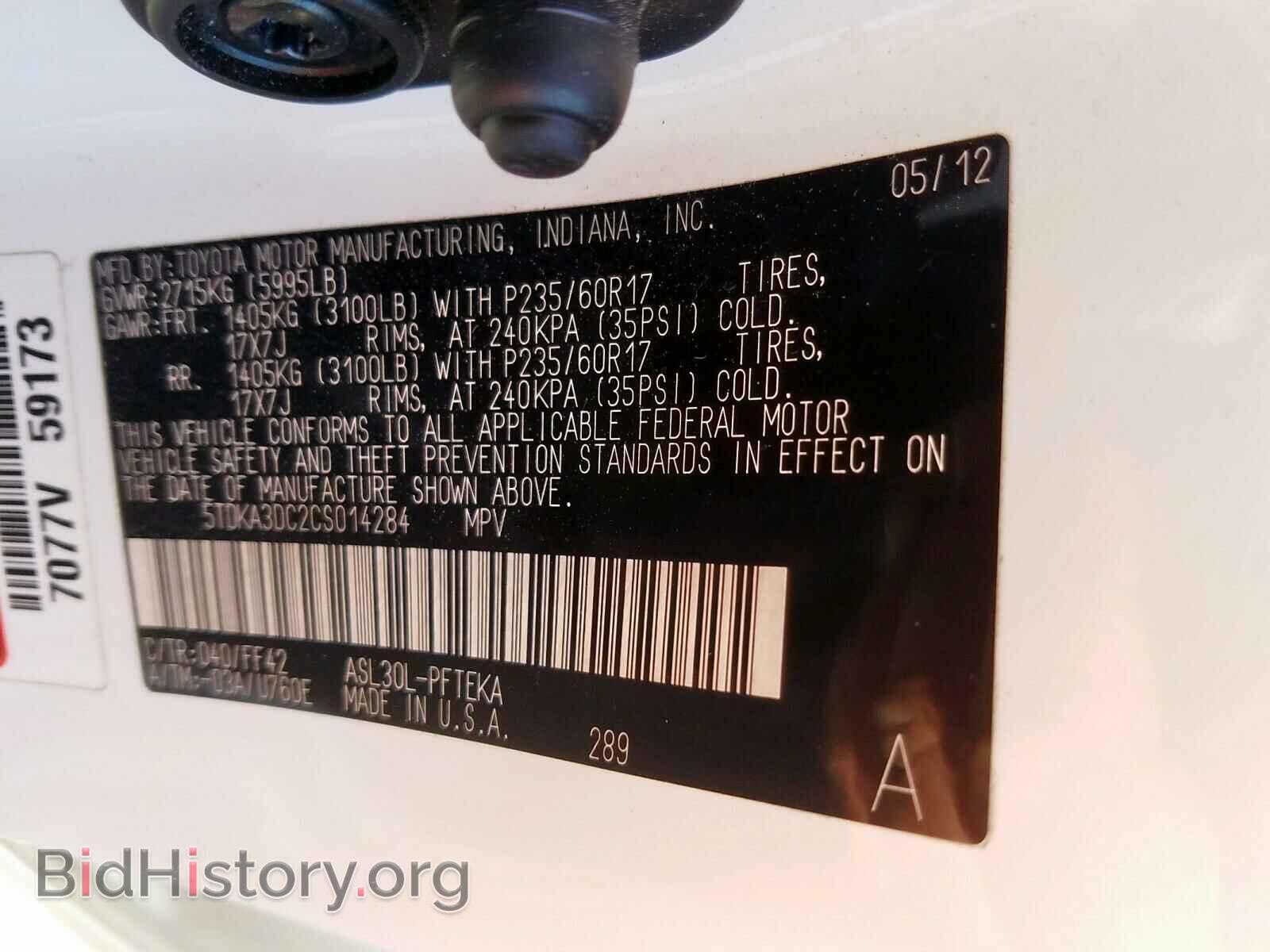 2012 TOYOTA SIENNA - VIN: 5TDKA3DC2CS014284 - Фото 10
