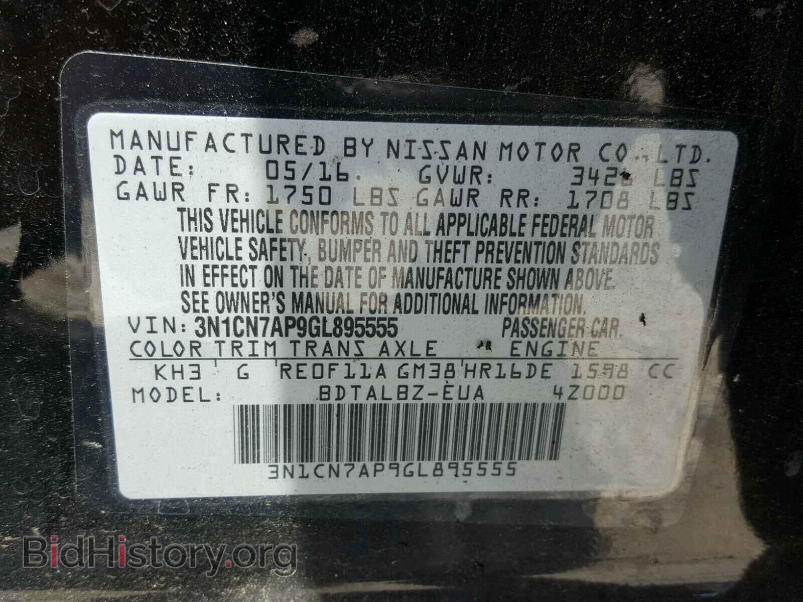 2016 NISSAN VERSA - VIN: 3N1CN7AP9GL895555 - Фото 10