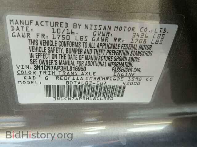 2017 NISSAN VERSA - VIN: 3N1CN7AP3HL816950 - Фото 10
