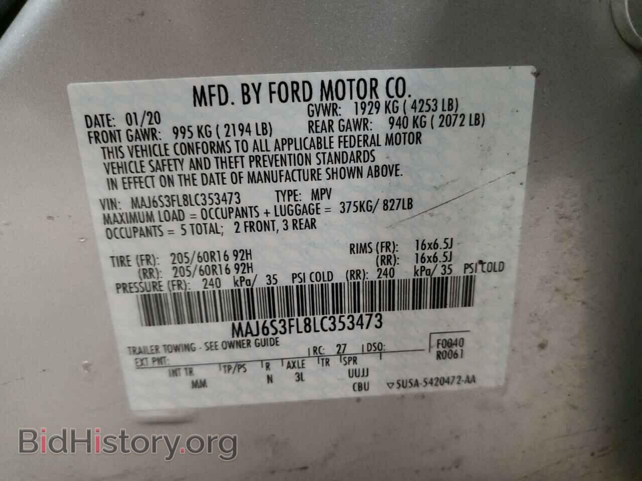 2020 FORD ECOSPORT - VIN: MAJ6S3FL8LC353473 - Фото 12