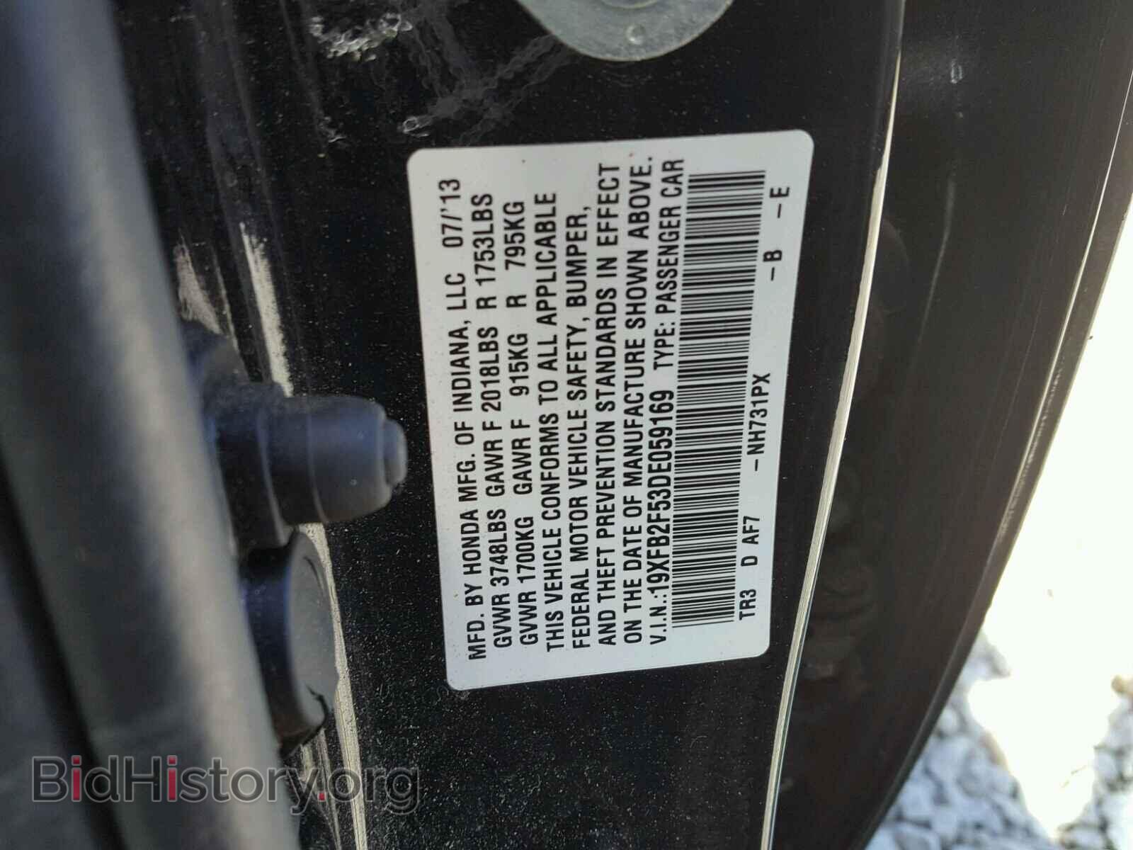 2013 HONDA CIVIC - VIN: 19XFB2F53DE059169 - Фото 10