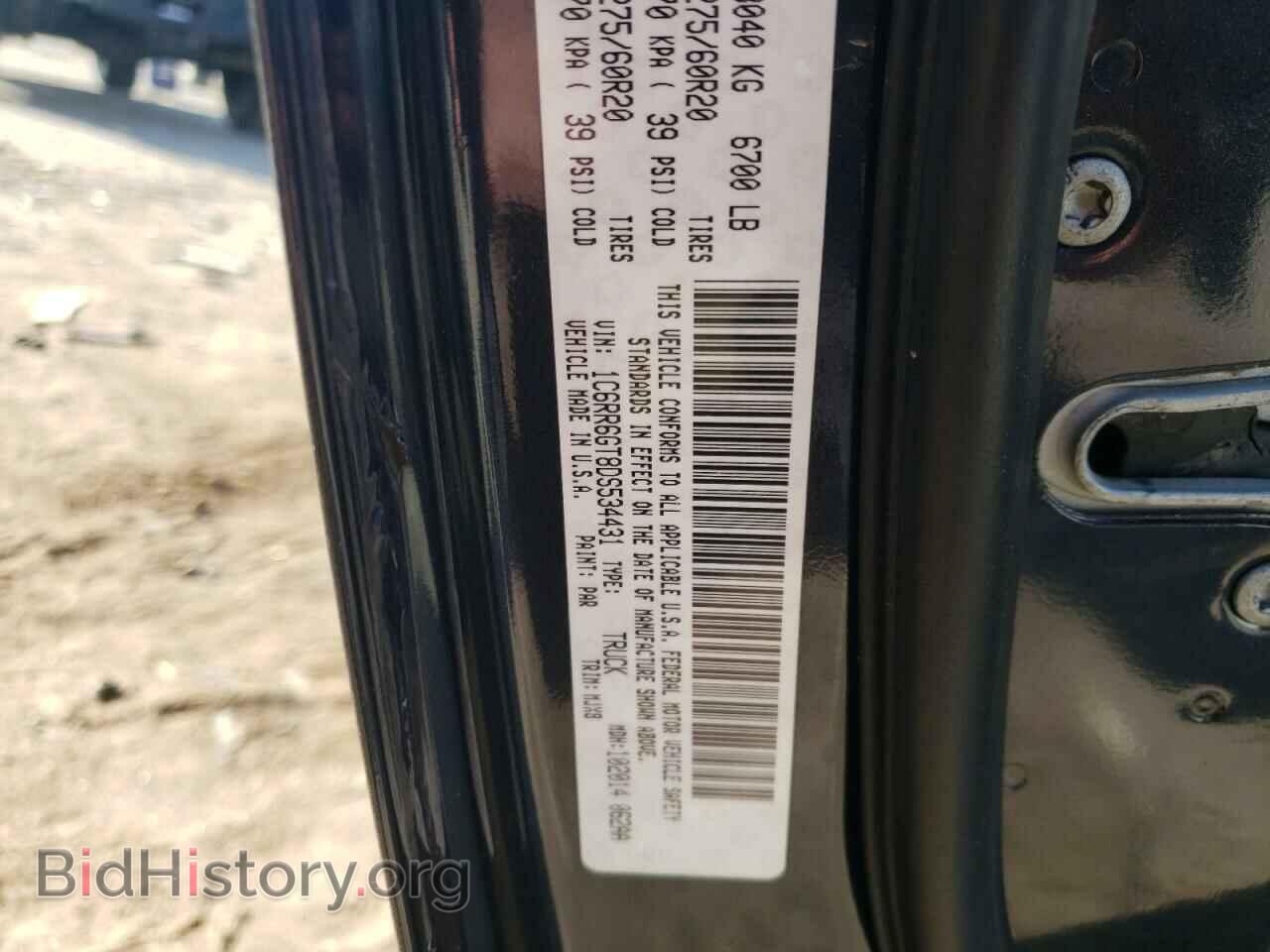 2013 RAM 1500 - VIN: 1C6RR6GT8DS534431 - Фото 10