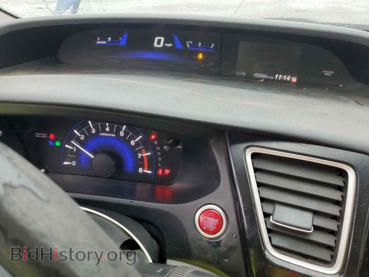 2014 HONDA CIVIC - VIN: 19XFB2F8XEE240121 - Фото 9