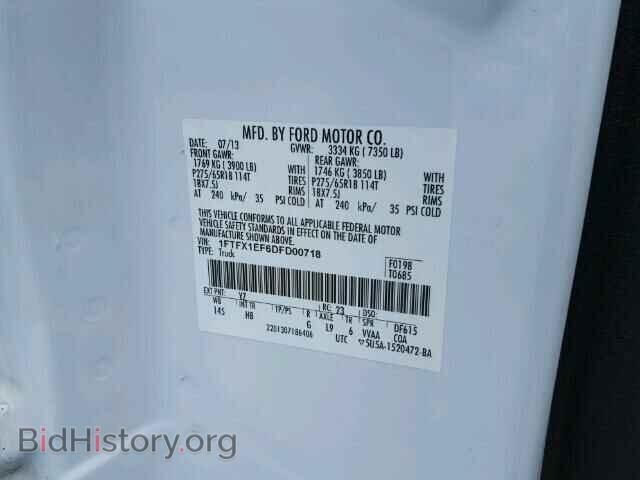 2013 FORD F150 - VIN: 1FTFX1EF6DFD00718 - Фото 10