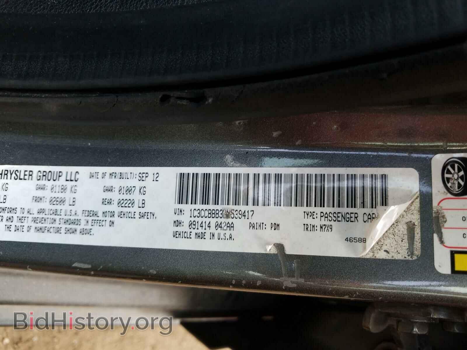 2013 CHRYSLER 200 - VIN: 1C3CCBBB3DN539417 - Фото 10