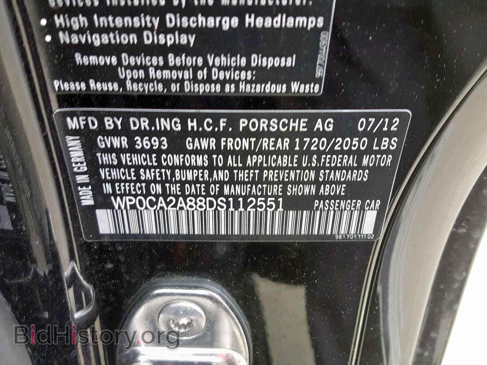 2013 PORSCHE BOXSTER - VIN: WP0CA2A88DS112551 - Фото 10