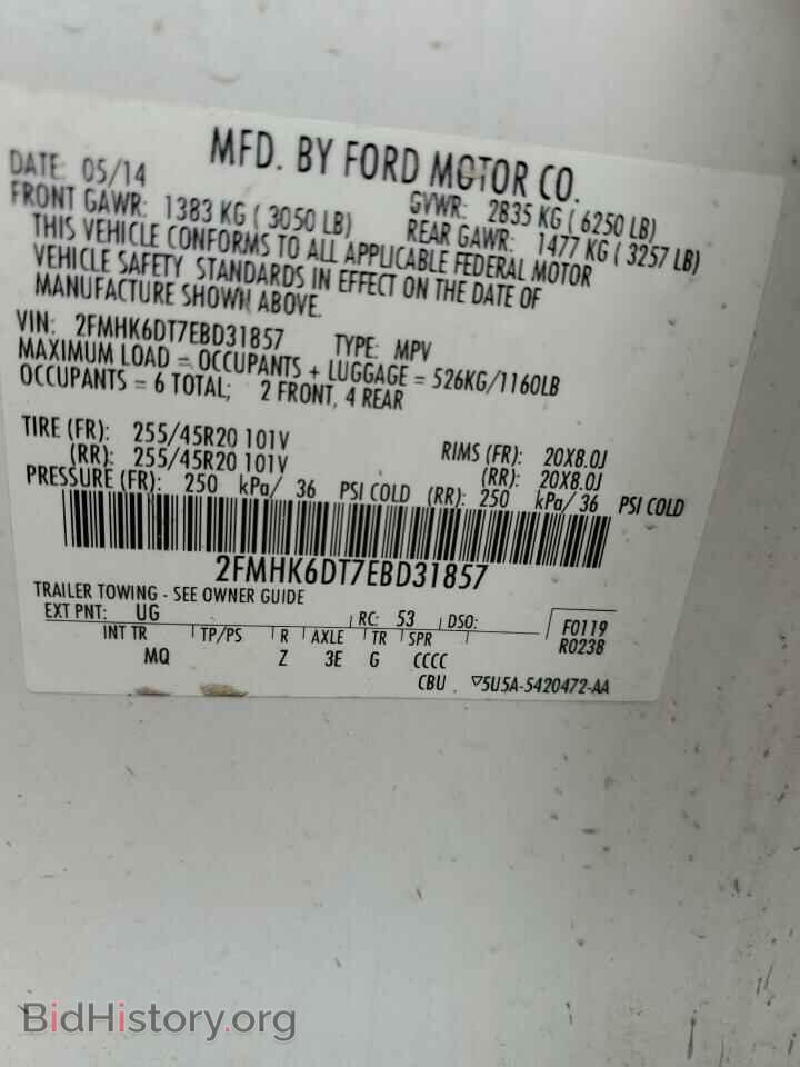 2014 FORD FLEX - VIN: 2FMHK6DT7EBD31857 - Photo 12