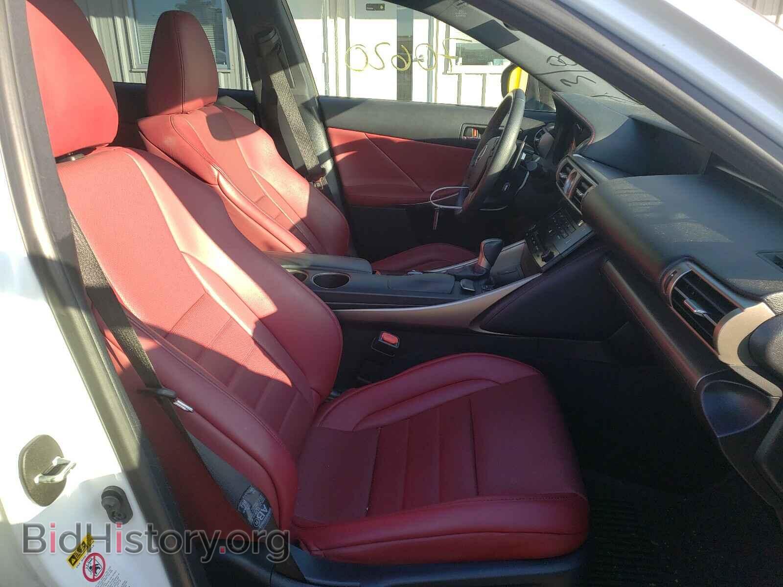 2014 LEXUS IS - VIN: JTHBF1D25E5029625 - Фото 5