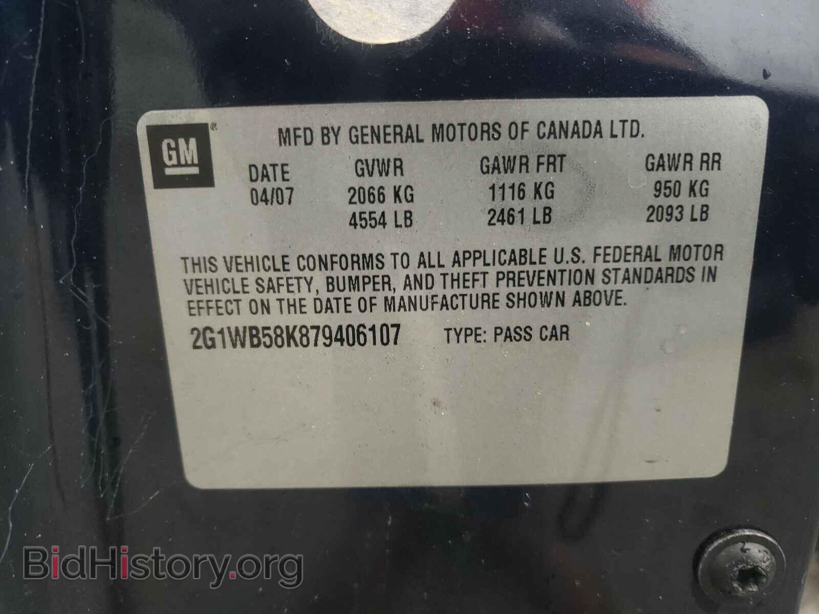 2007 CHEVROLET IMPALA - VIN: 2G1WB58K879406107 - Фото 10