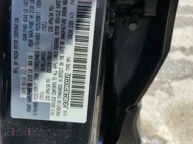 2014 MAZDA CX-5 - VIN: JM3KE2BE2E0309062 - Фото 10