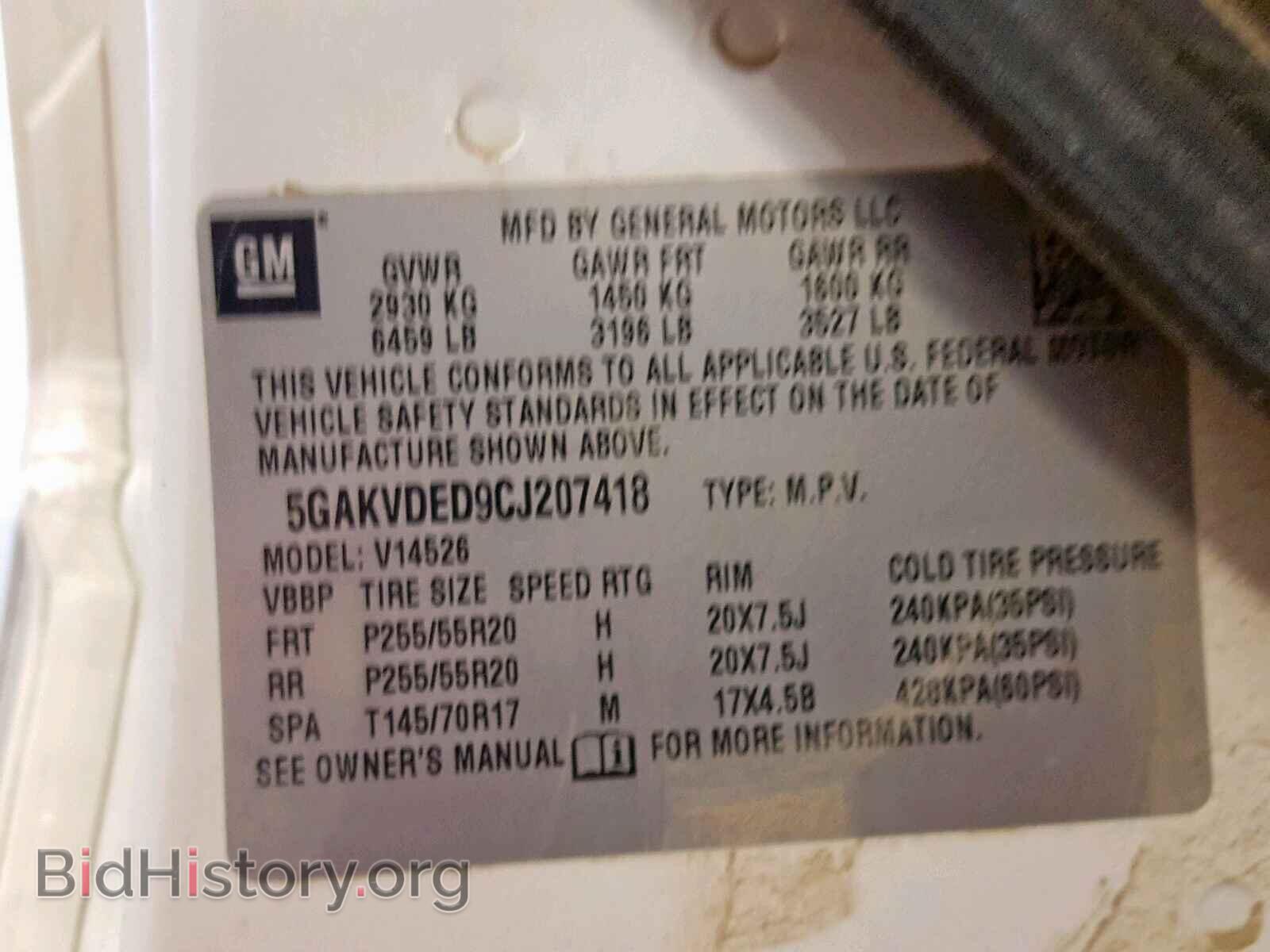 2012 BUICK ENCLAVE - VIN: 5GAKVDED9CJ207418 - Фото 10