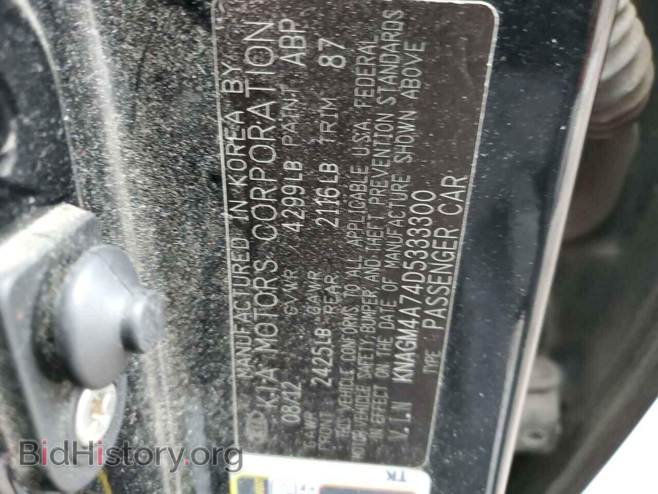 2013 KIA OPTIMA - VIN: KNAGM4A74D5333300 - Фото 12