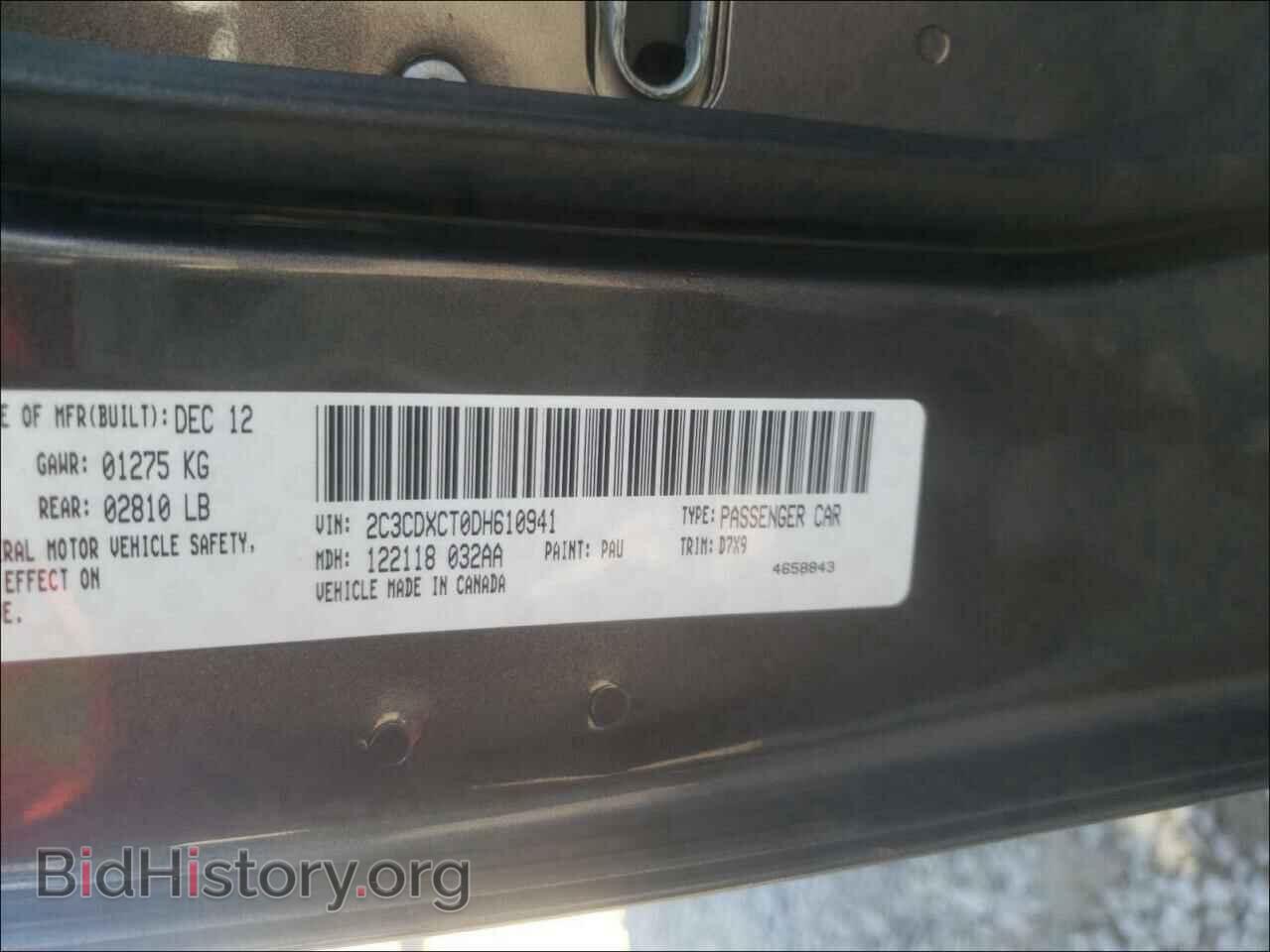 2013 DODGE CHARGER - VIN: 2C3CDXCT0DH610941 - Фото 10