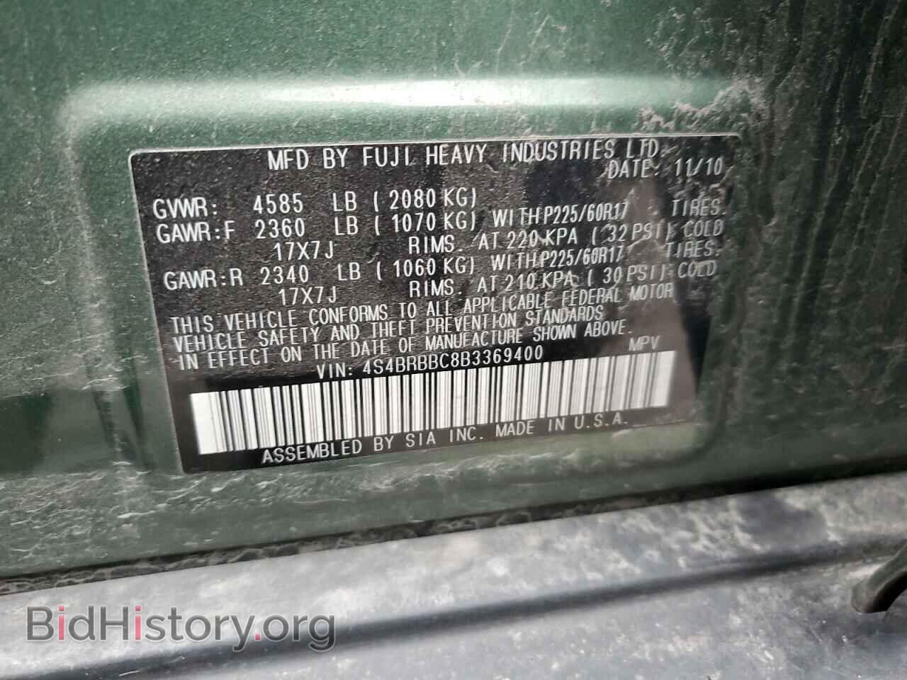 2011 SUBARU OUTBACK - VIN: 4S4BRBBC8B3369400 - Фото 12
