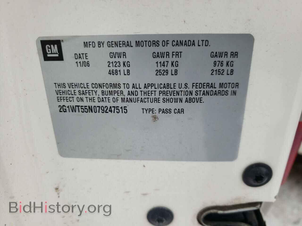 2007 CHEVROLET IMPALA - VIN: 2G1WT55N079247515 - Фото 12