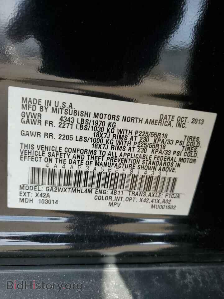 2014 MITSUBISHI OUTLANDER - VIN: 4A4AP3AU6EE014331 - Фото 13