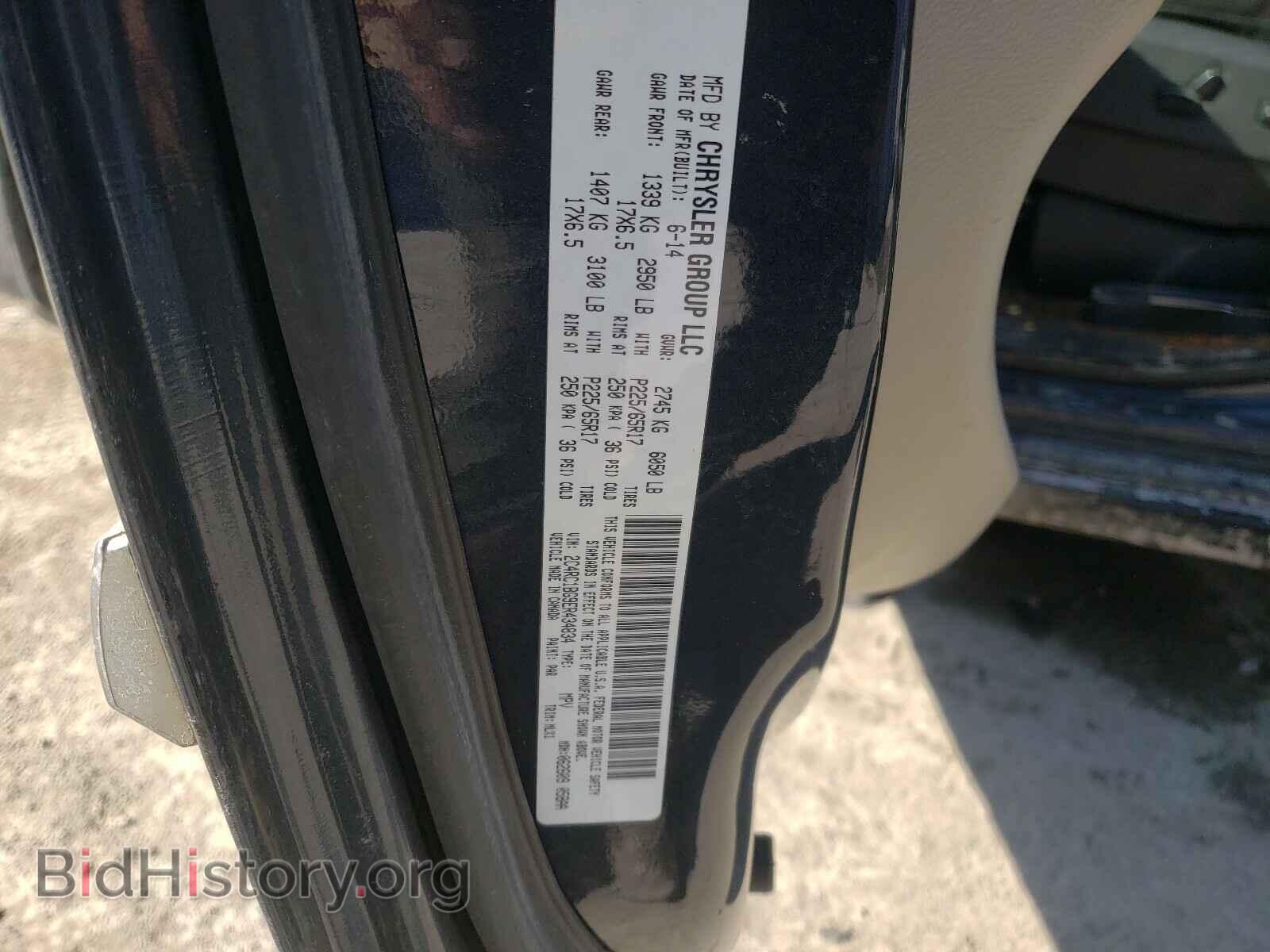 2014 CHRYSLER MINIVAN - VIN: 2C4RC1BG9ER434834 - Фото 10