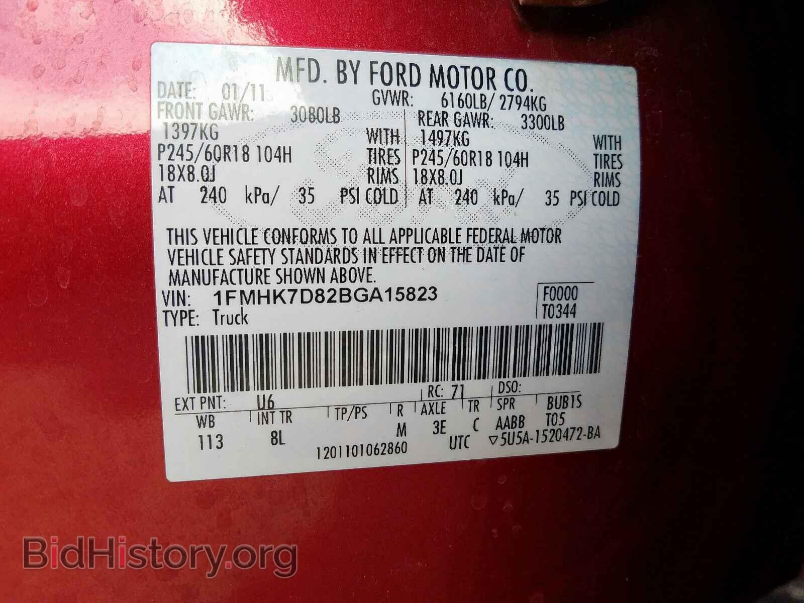 2011 FORD EXPLORER - VIN: 1FMHK7D82BGA15823 - Photo 10