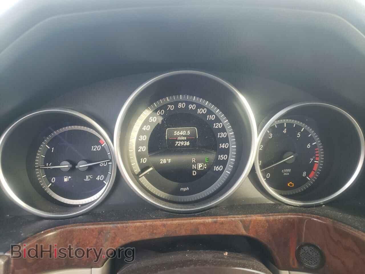 2014 MERCEDES-BENZ E-CLASS - VIN: WDDHF8JB8EA824691 - Фото 9