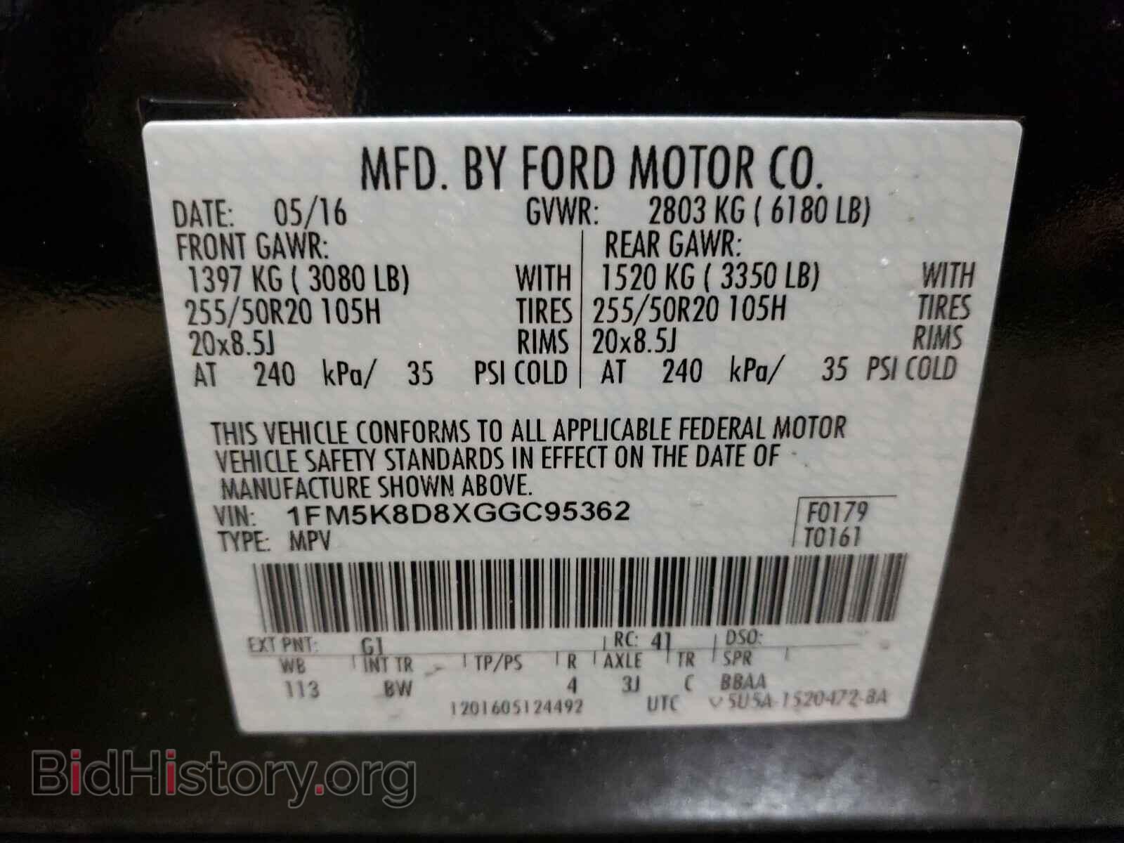 2016 FORD EXPLORER - VIN: 1FM5K8D8XGGC95362 - Фото 10