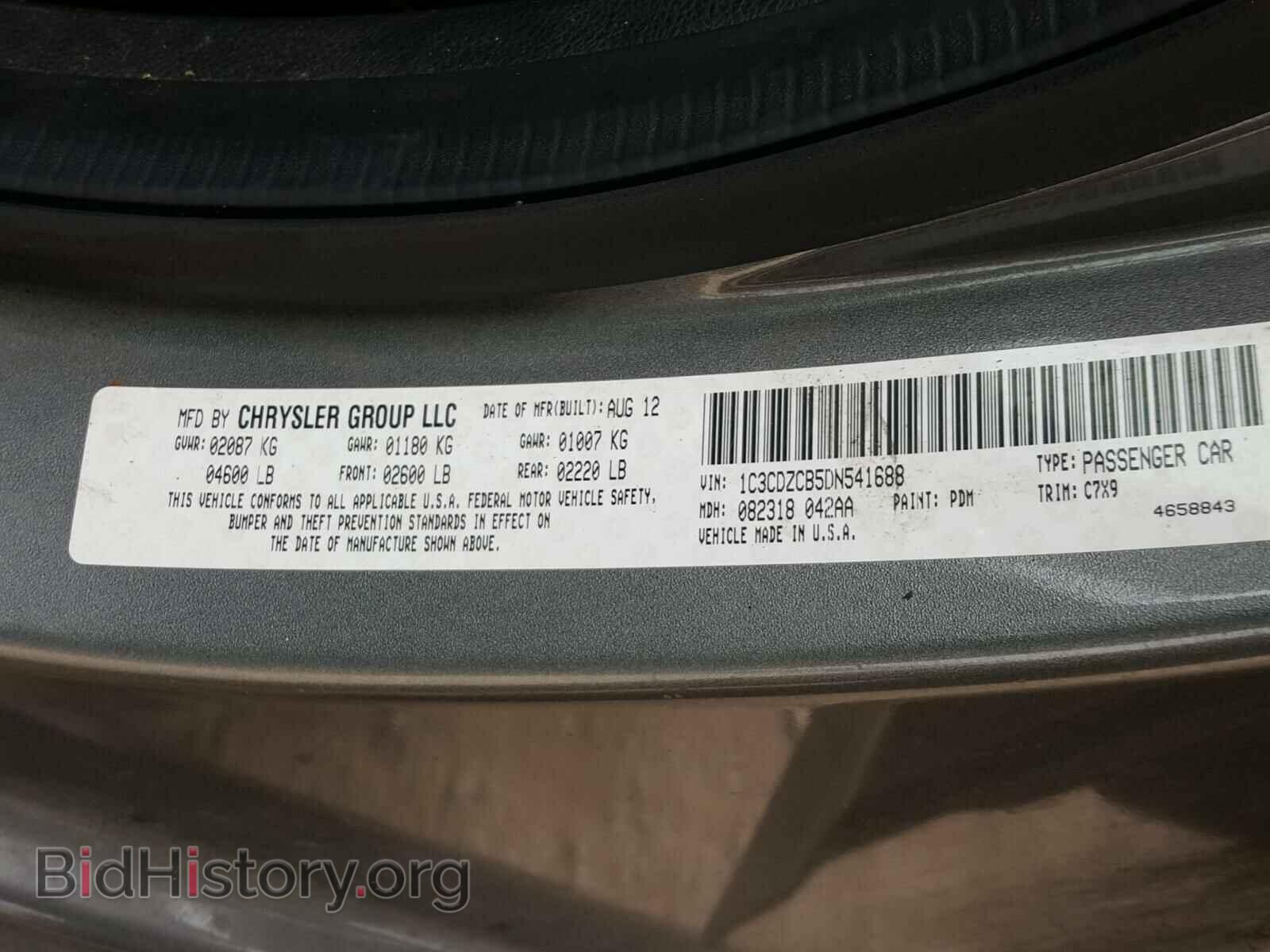 2013 DODGE AVENGER - VIN: 1C3CDZCB5DN541688 - Фото 10