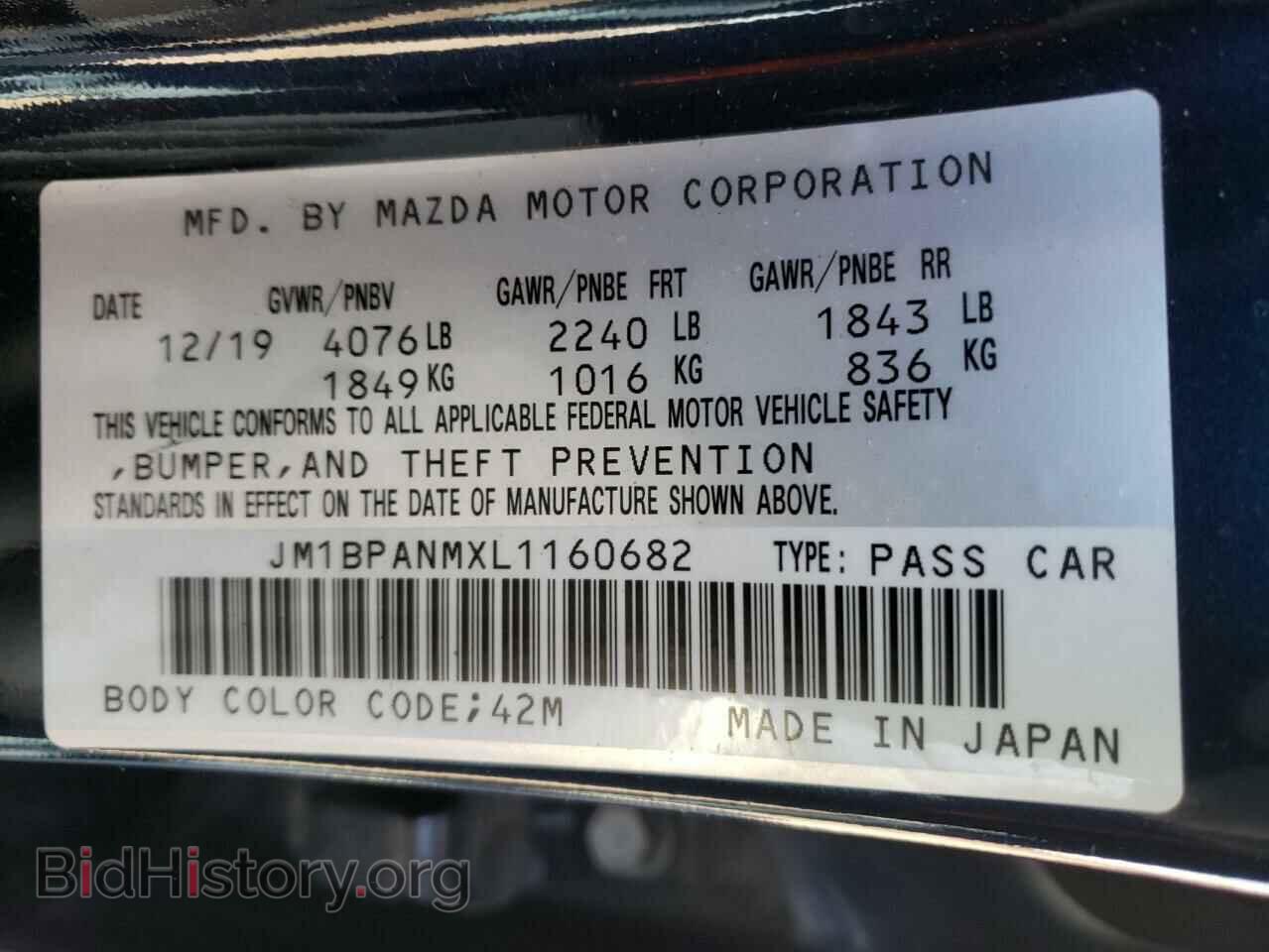 2020 MAZDA 3 - VIN: JM1BPANMXL1160682 - Фото 10