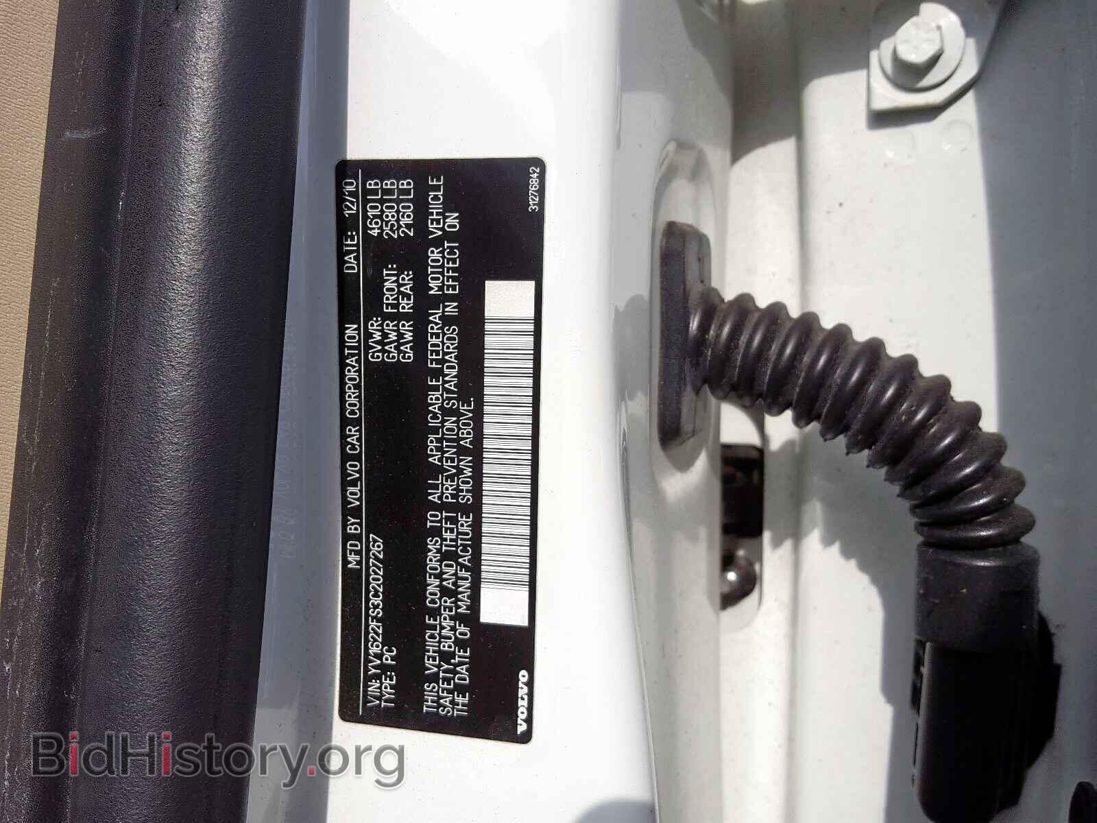 2012 VOLVO S60 - VIN: YV1622FS3C2027267 - Фото 10