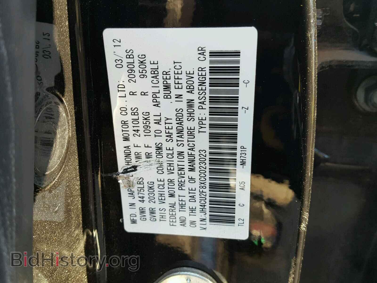 2012 ACURA TSX - VIN: JH4CU2F8XCC023023 - Фото 10