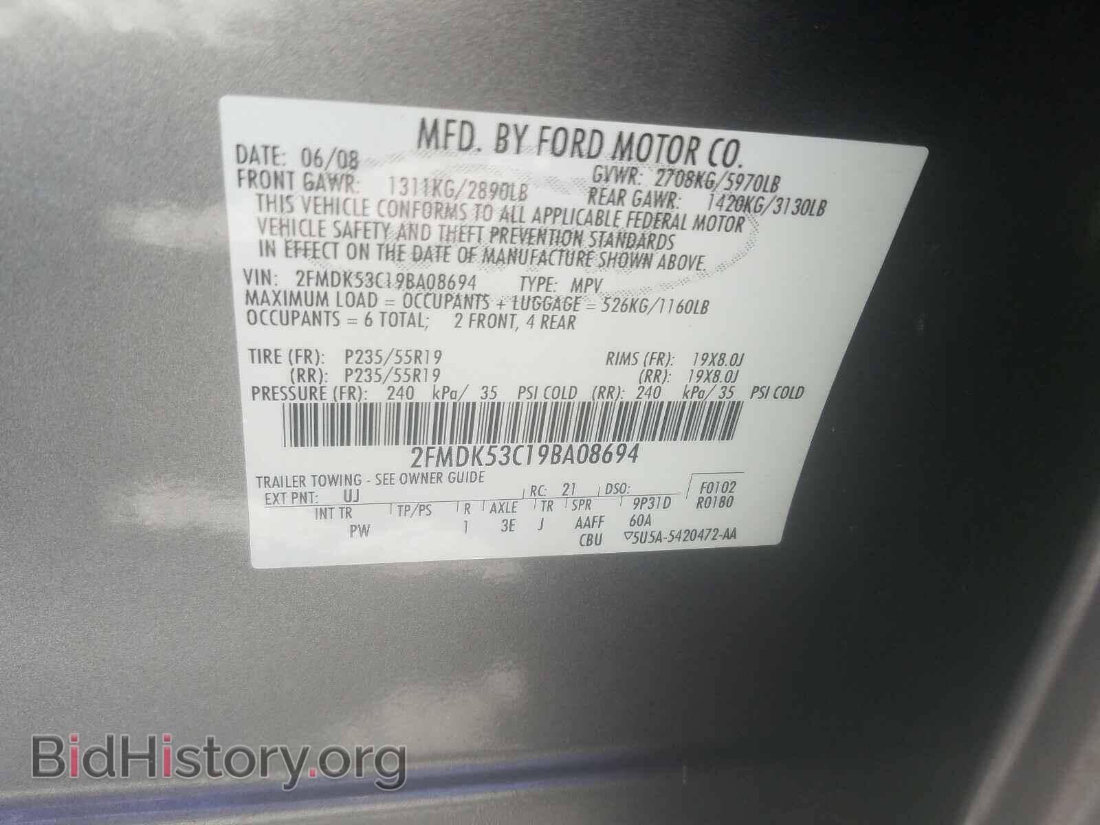 2009 FORD FLEX - VIN: 2FMDK53C19BA08694 - Фото 10