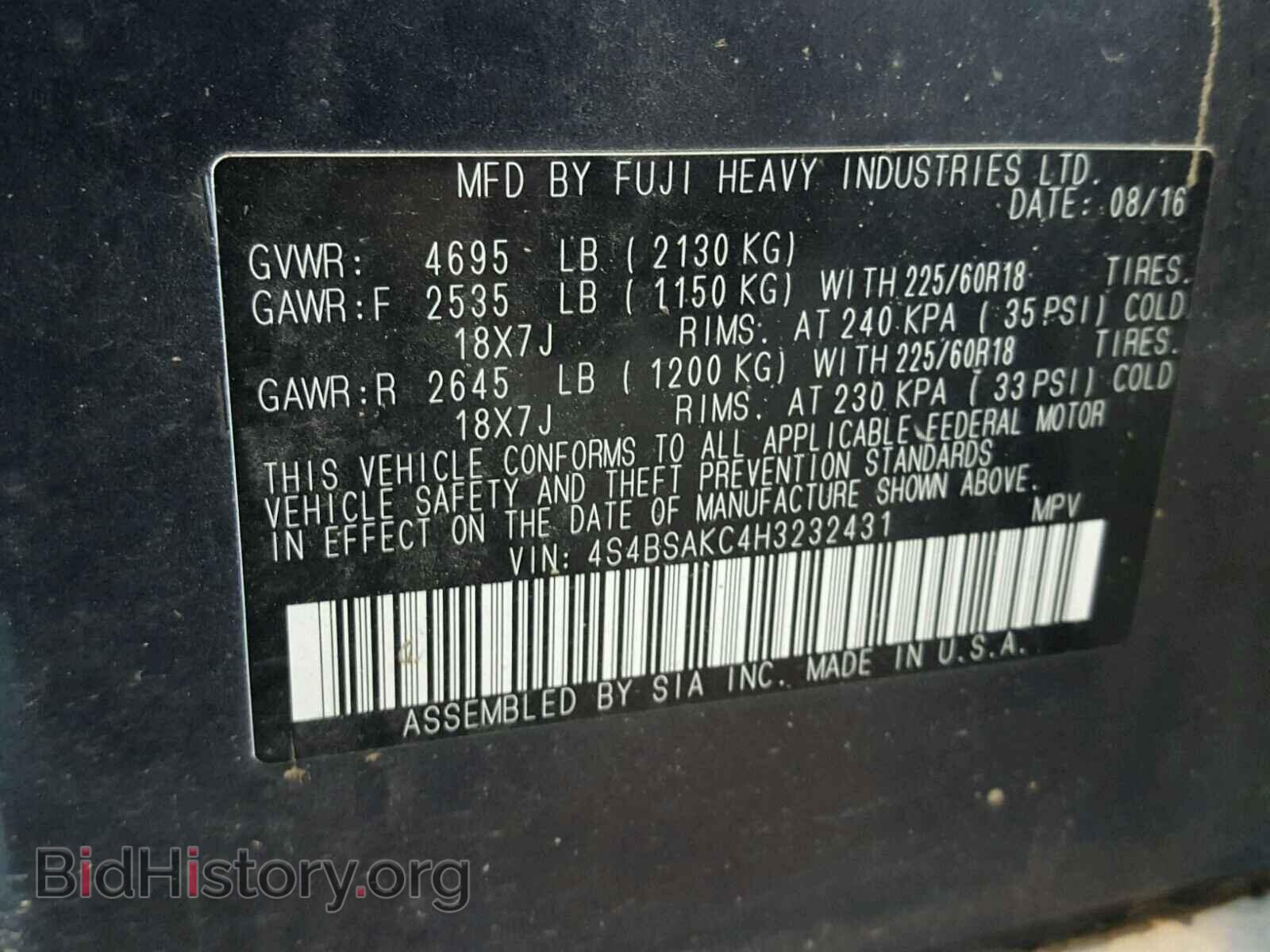 2017 SUBARU OUTBACK - VIN: 4S4BSAKC4H3232431 - Фото 10