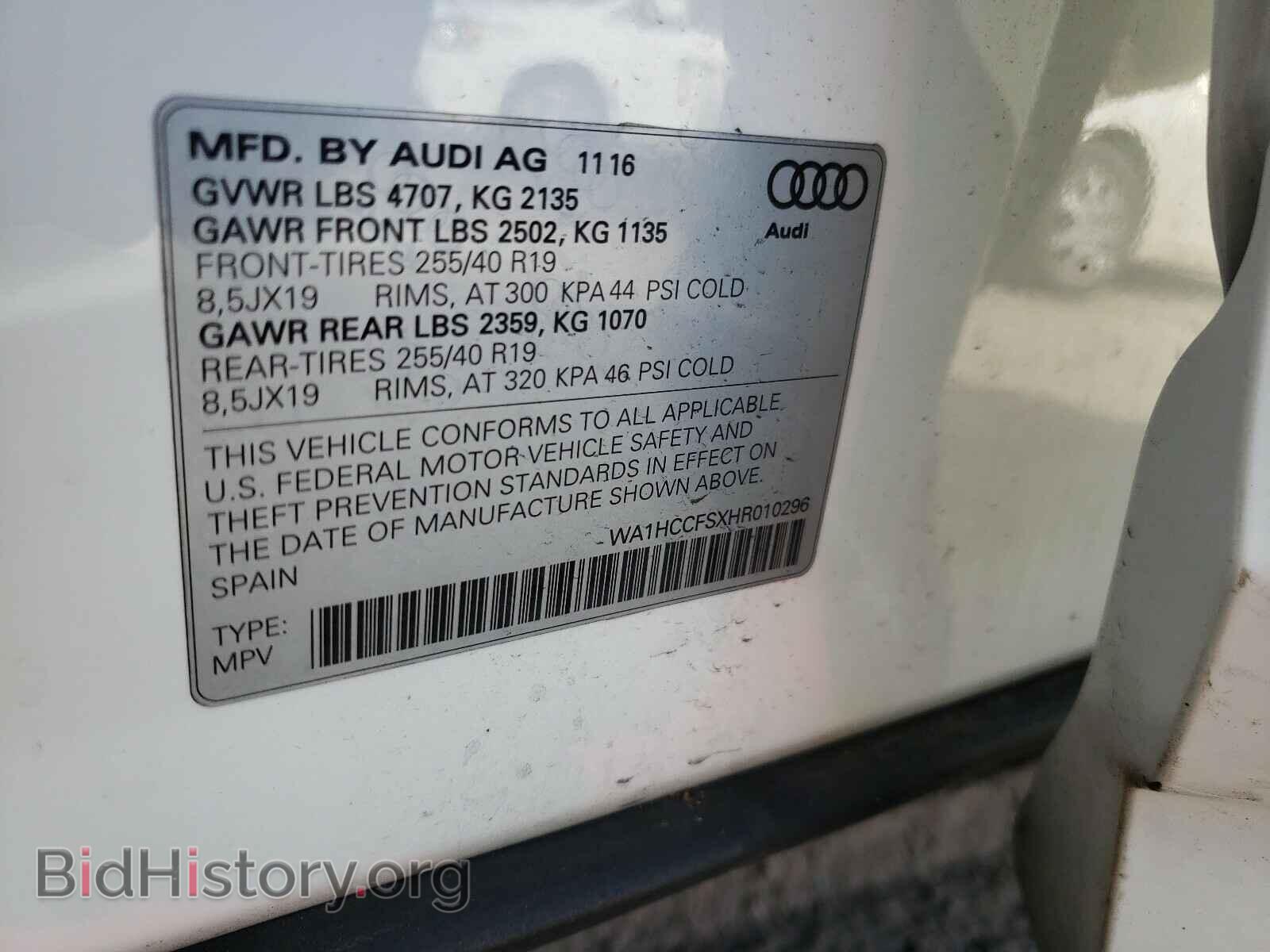 2017 AUDI Q3 - VIN: WA1HCCFSXHR010296 - Фото 10