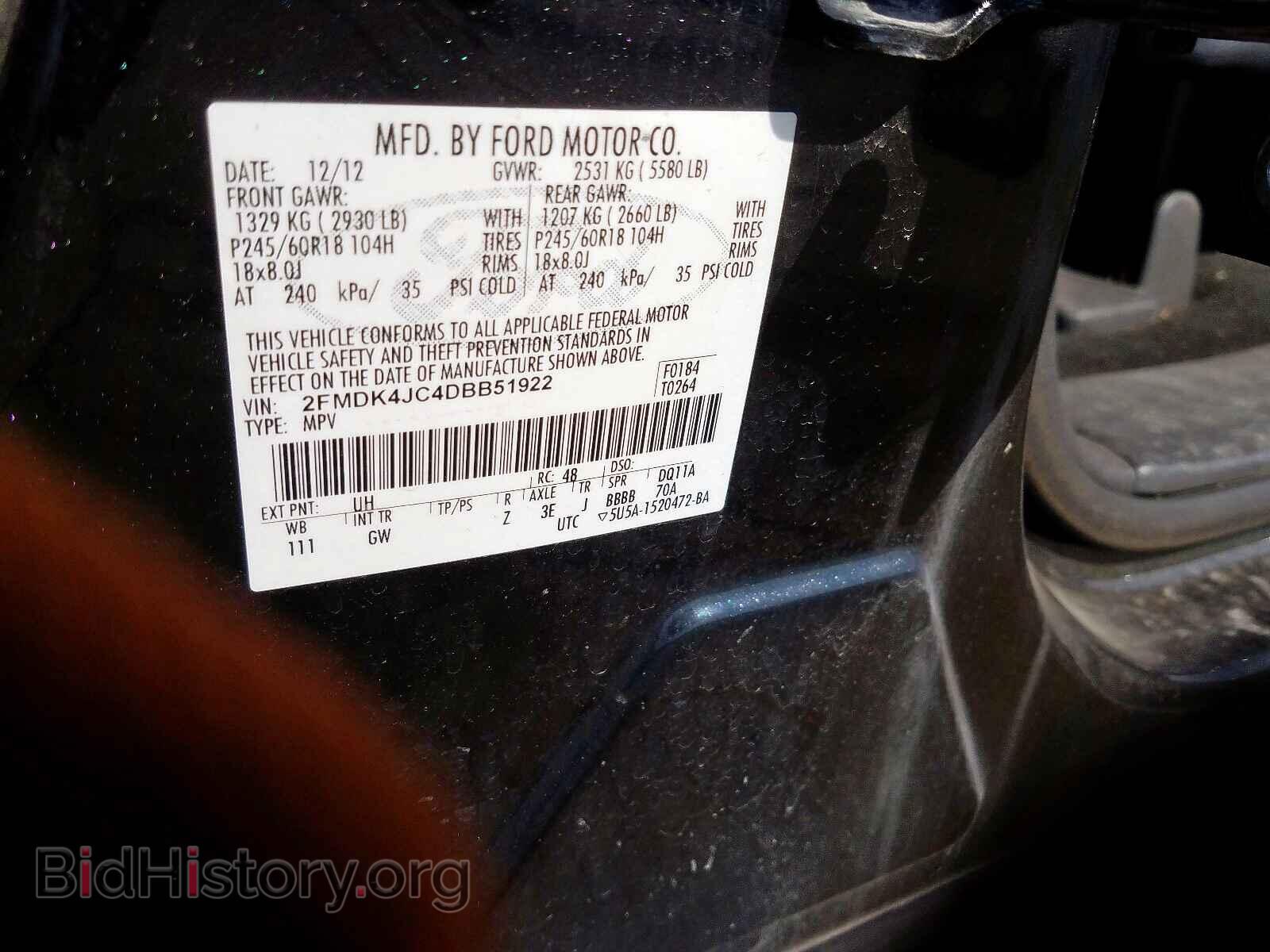 2013 FORD EDGE - VIN: 2FMDK4JC4DBB51922 - Фото 10