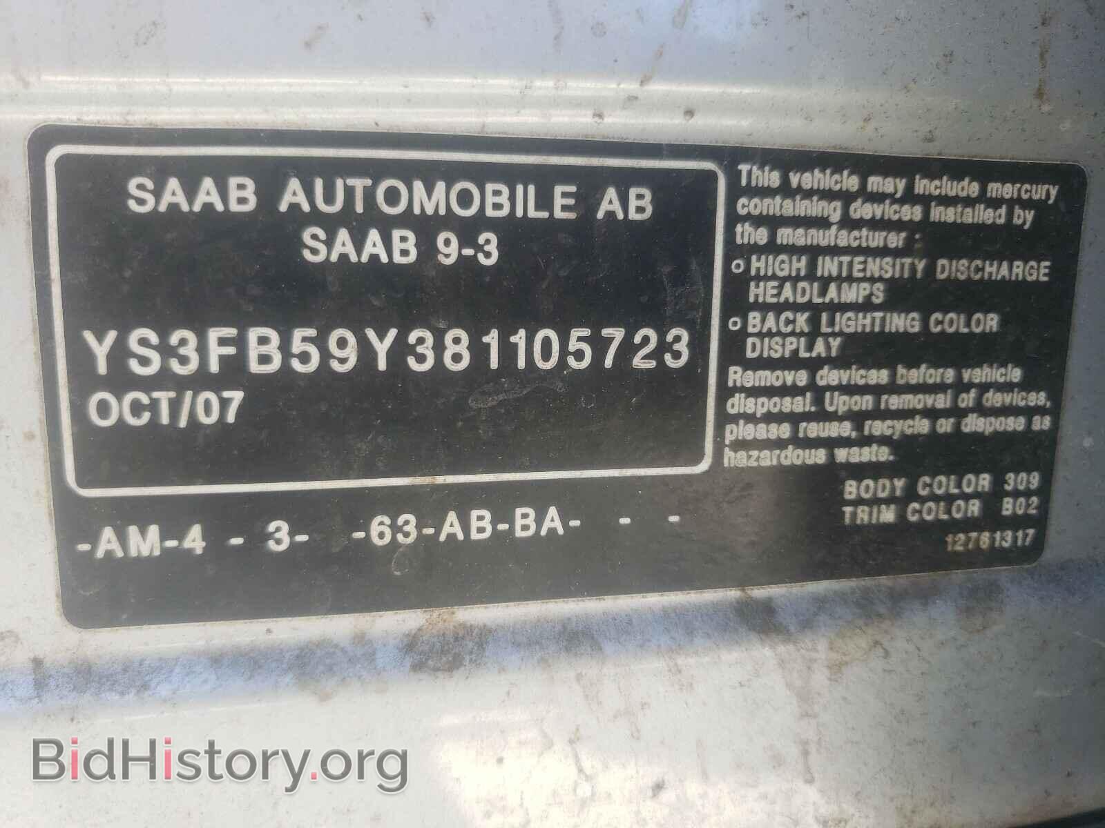 2008 SAAB 9 3 - VIN: YS3FB59Y381105723 - Фото 10