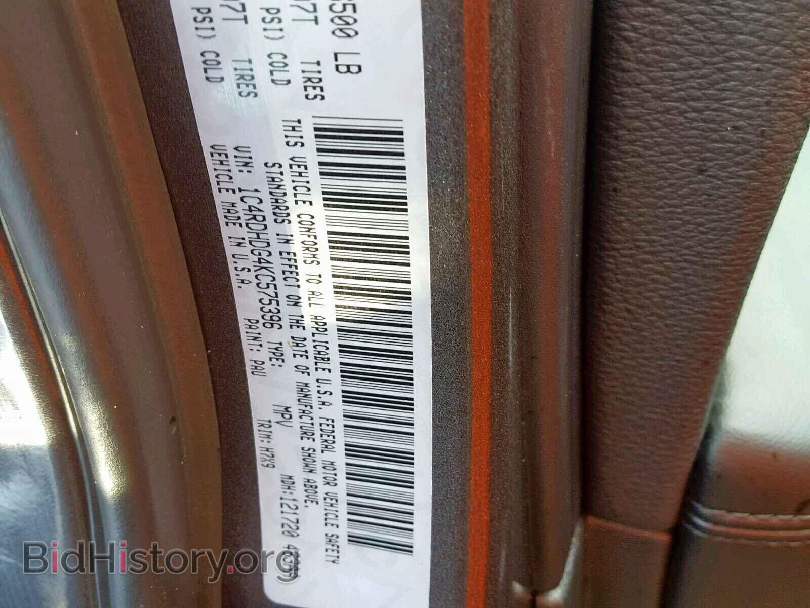 2019 DODGE DURANGO GT - VIN: 1C4RDHDG4KC575396 - Photo 10