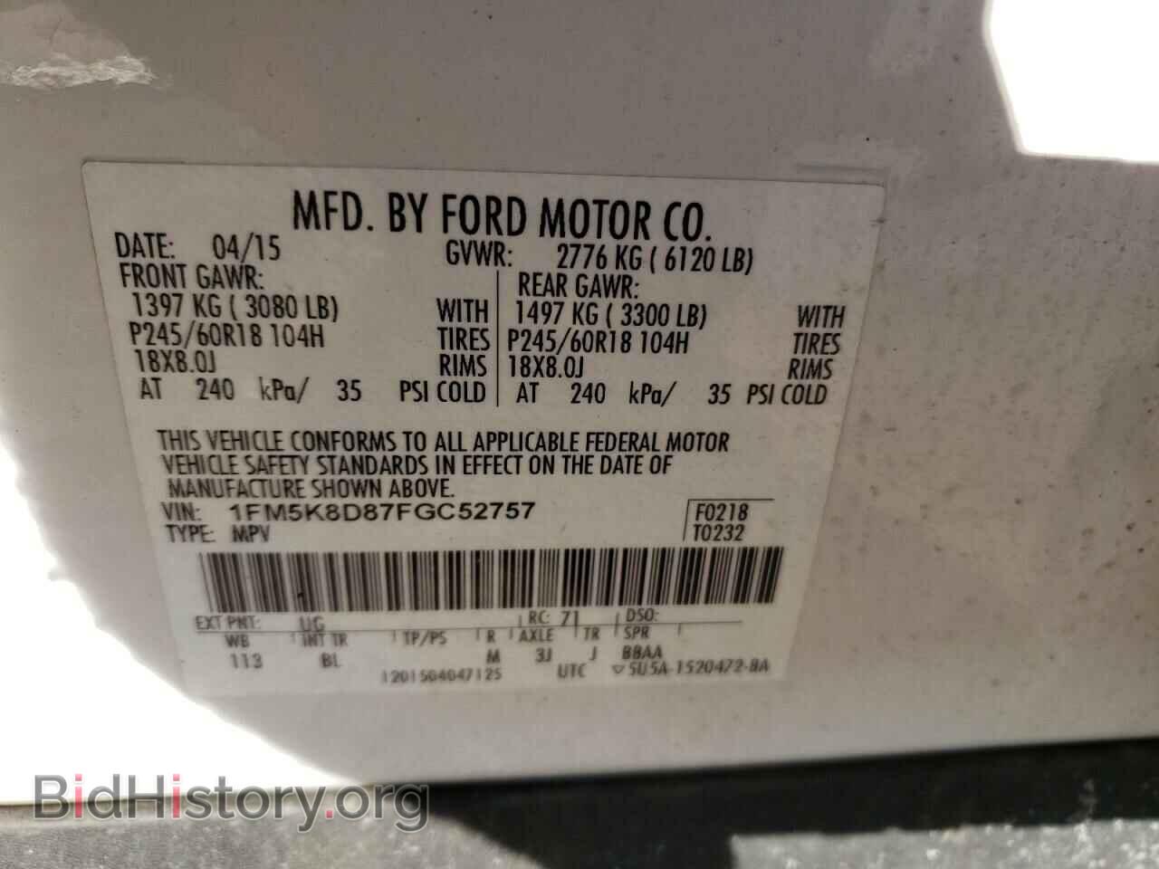 2015 FORD EXPLORER - VIN: 1FM5K8D87FGC52757 - Фото 10