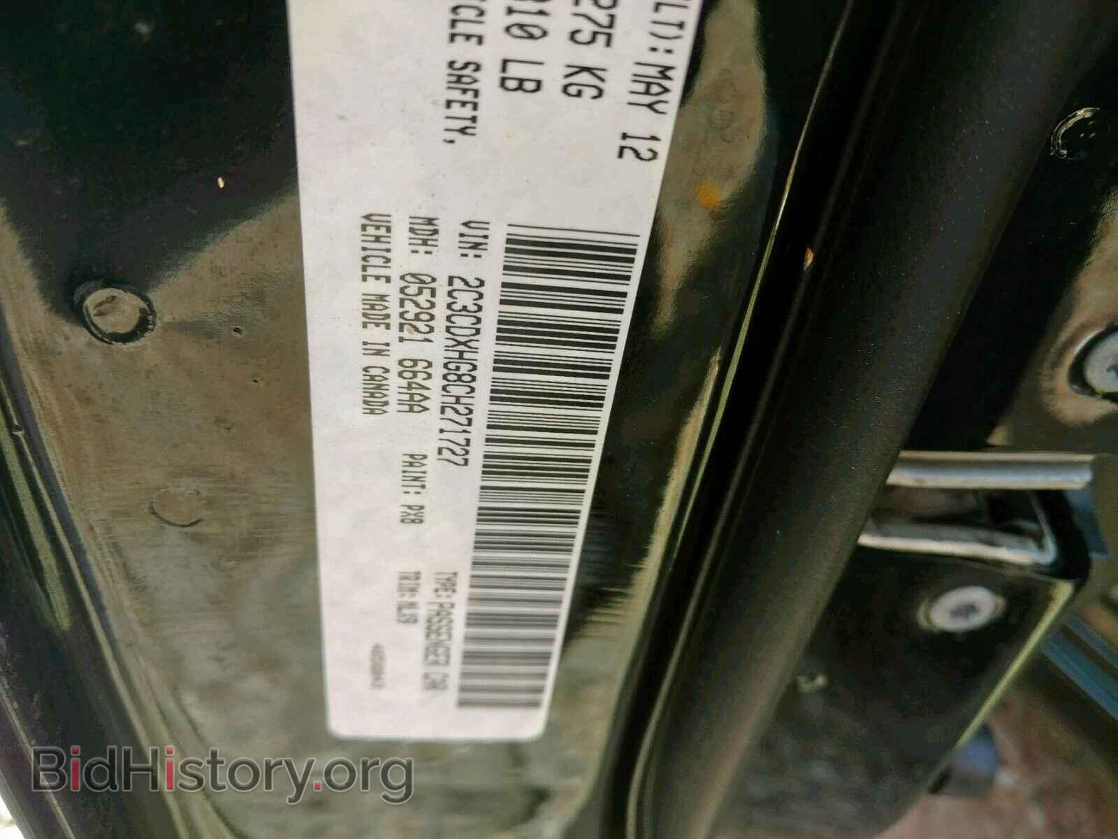 2012 DODGE CHARGER - VIN: 2C3CDXHG8CH271727 - Photo 10