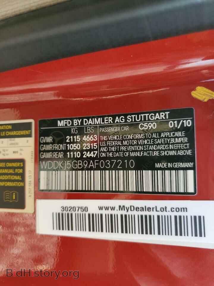 2010 MERCEDES-BENZ E-CLASS - VIN: WDDKJ5GB9AF037210 - Фото 12