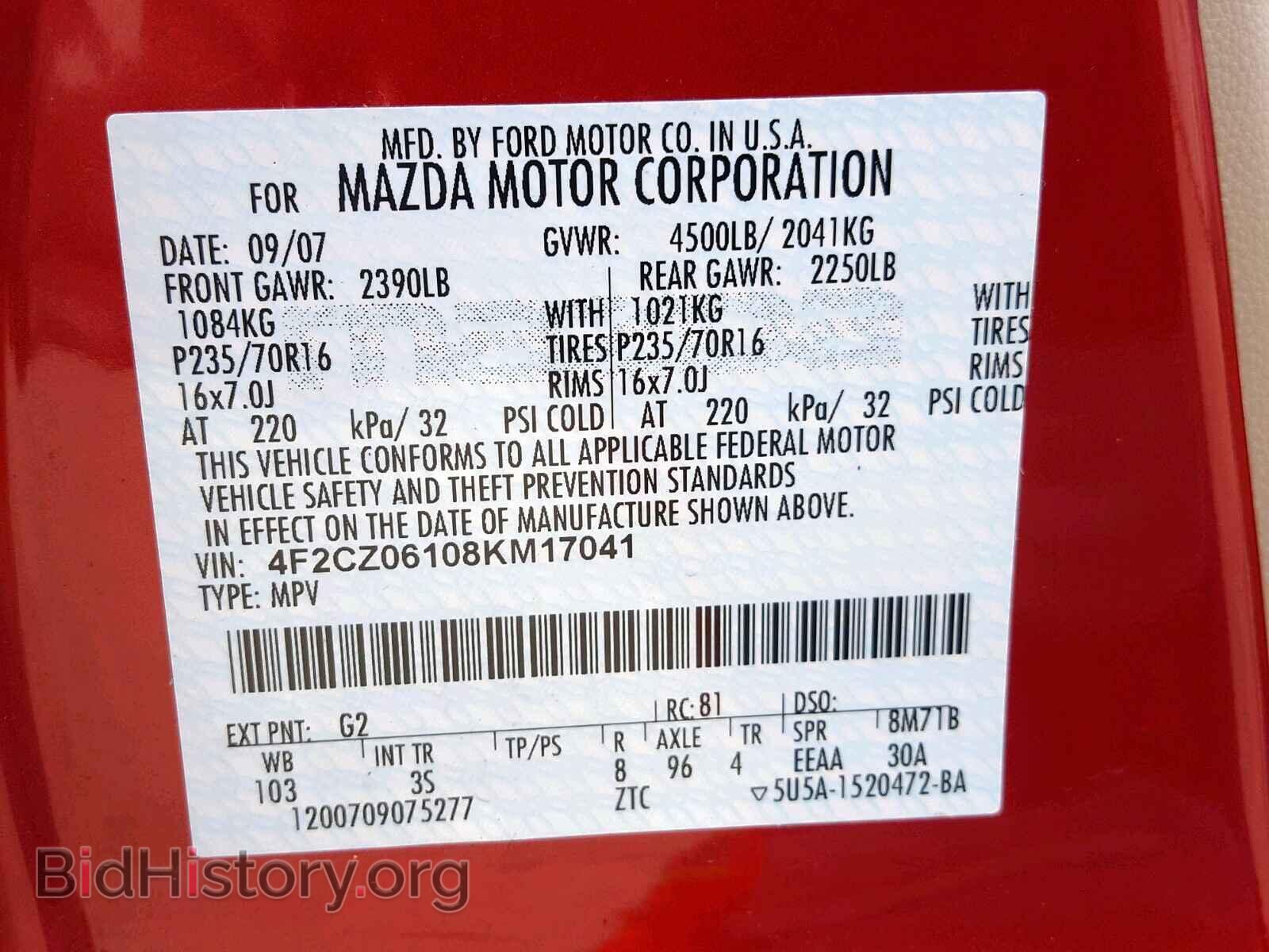 2008 MAZDA TRIBUTE S - VIN: 4F2CZ06108KM17041 - Фото 10