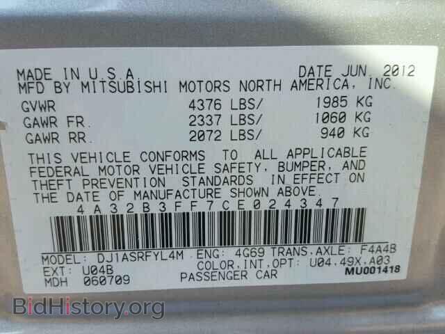 2012 MITSUBISHI GALANT - VIN: 4A32B3FF7CE024347 - Фото 10