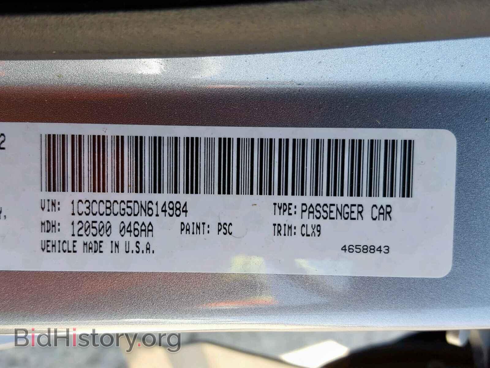 2013 CHRYSLER 200 - VIN: 1C3CCBCG5DN614984 - Photo 10