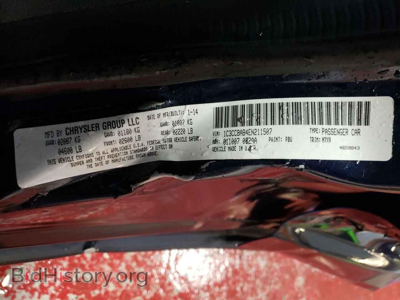 2014 CHRYSLER 200 - VIN: 1C3CCBAB4EN211507 - Photo 10