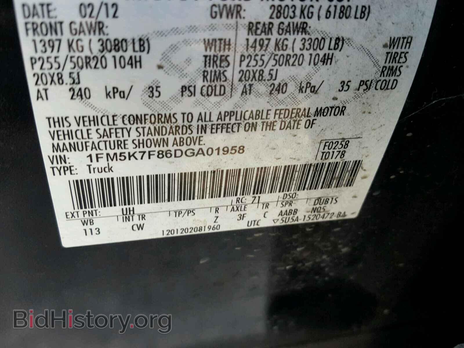2013 FORD EXPLORER - VIN: 1FM5K7F86DGA01958 - Photo 10