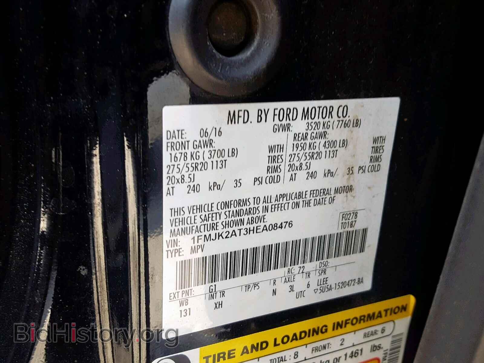 2017 FORD EXPEDITION - VIN: 1FMJK2AT3HEA08476 - Photo 10